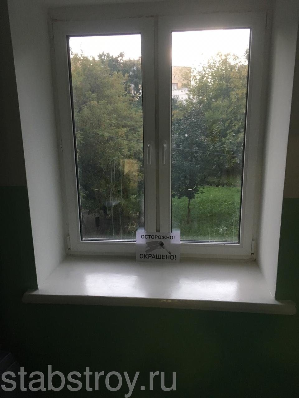 Монтаж окон