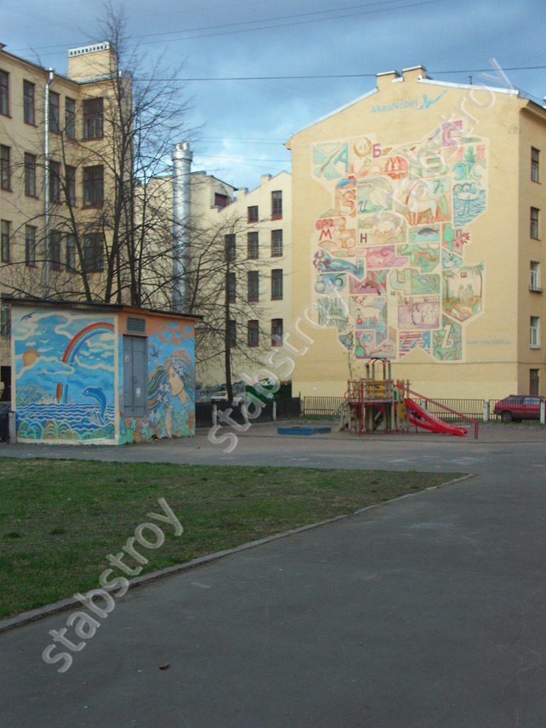 Рисунки на зданиях